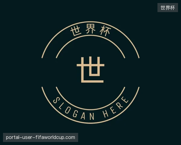 走近世界杯官网